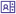 4 модуля