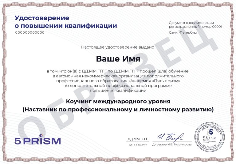 Service Documents Image